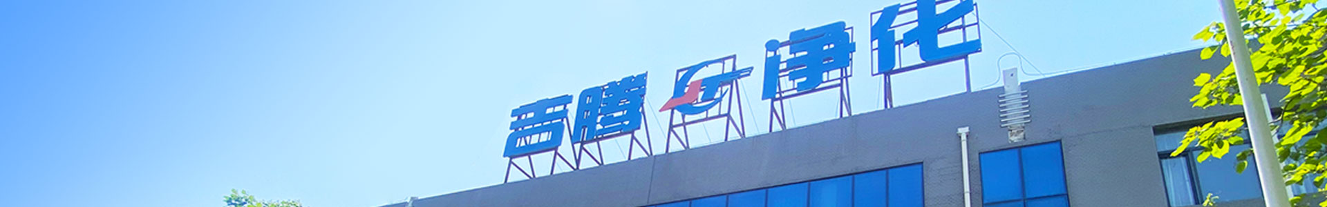 天行网